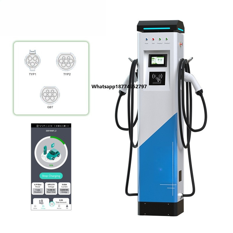 Fast Ev Charger - Зарядная станция BLUESKY для электромобилей с