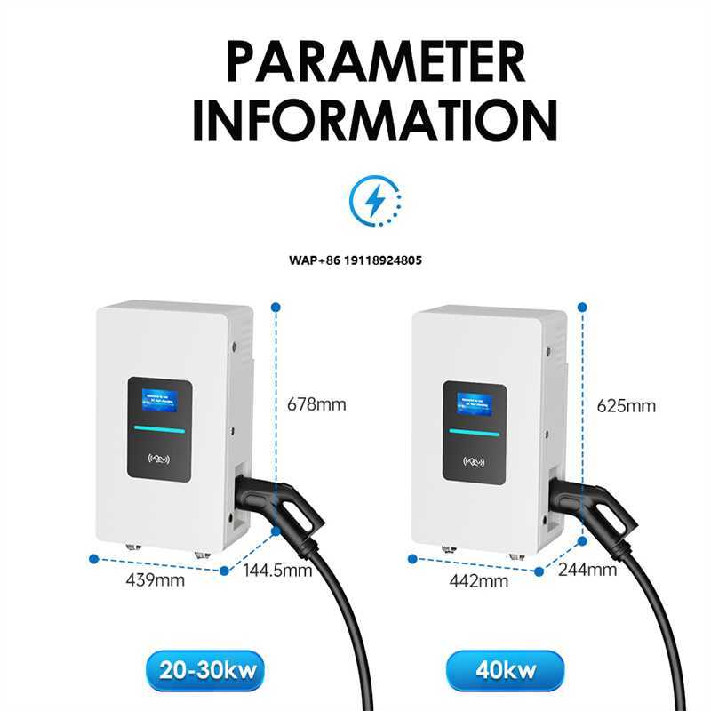 Wallbox Ev - Зарядная станция RSCHG 20 кВт CCS1